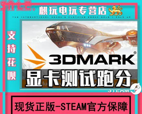 3DMark新增SSD测试DLC如何影响你的硬盘性能？