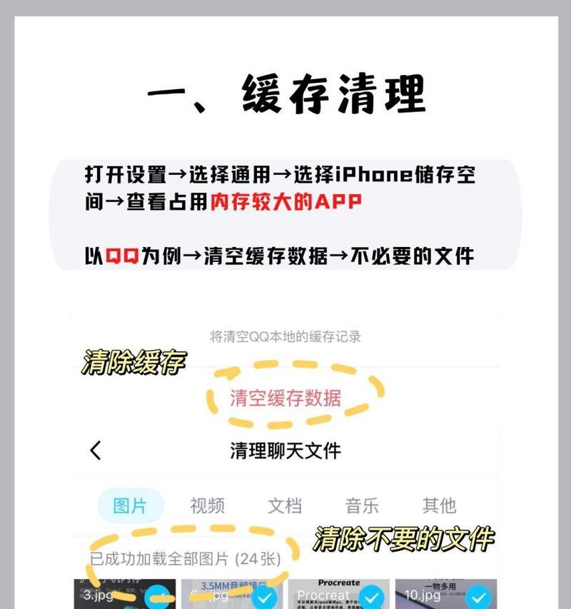 手机内存清理垃圾用哪种软件最好？如何选择高效的清理工具？