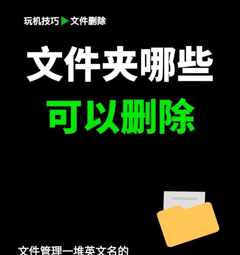 手机内存清理垃圾用哪种软件最好？如何选择高效的清理工具？