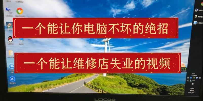 电脑清理灰尘后温度升高？如何有效降低电脑温度？