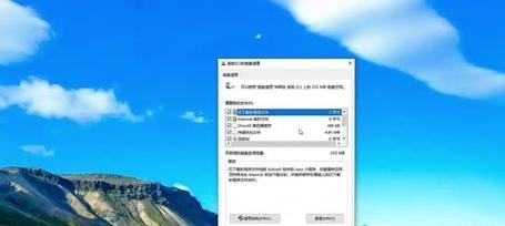 win10桌面我的电脑图标消失怎么办？如何恢复显示？
