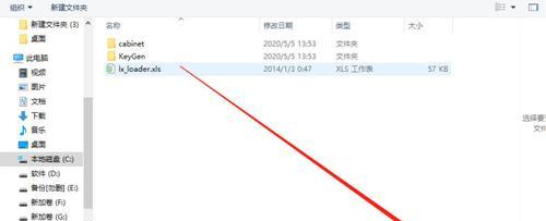 xls文件打不开怎么办？如何快速修复无法打开的Excel文件？