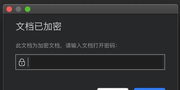 xls文件打不开怎么办？如何快速修复无法打开的Excel文件？