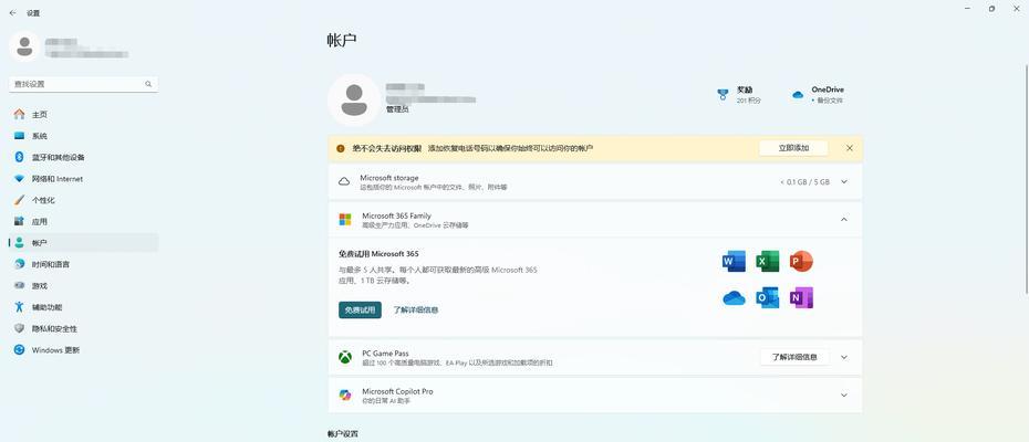 如何删除c盘垃圾？c盘有哪些垃圾文件可以删除？