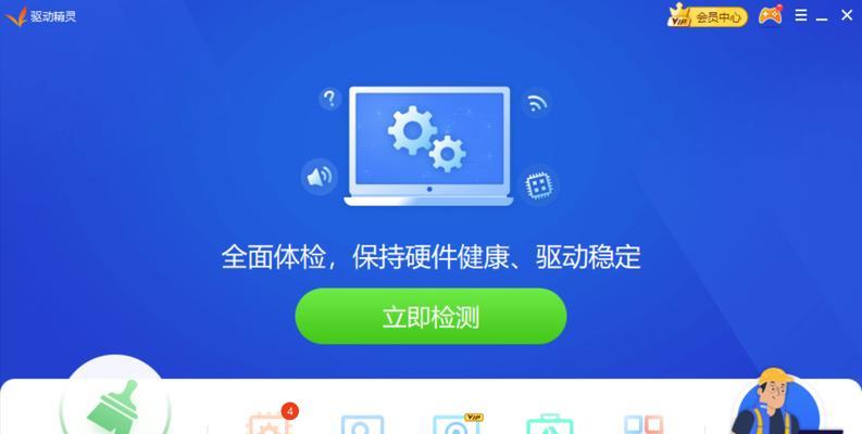 驱动精灵会员全速下载功能是否值得开通？用户反馈如何？