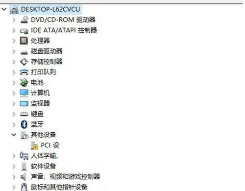 Win10摄像头驱动下载安装方法？遇到问题怎么解决？