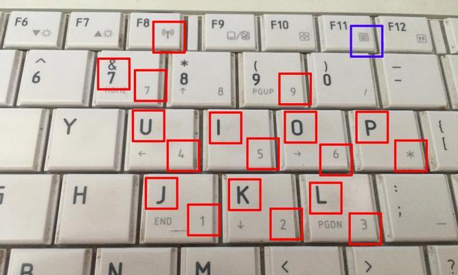 笔记本键盘个别键失灵了怎么办？修复方法有哪些？