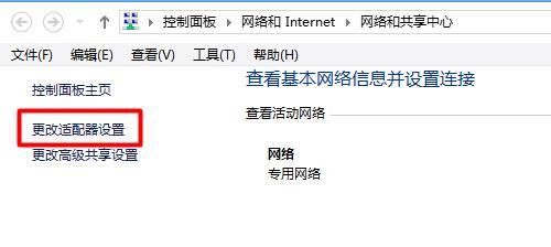 WindowsXP系统中计算机DNS怎么设置？设置DNS的步骤是什么？