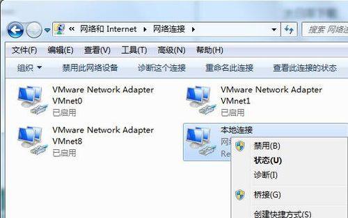 宽带连接错误代码：711怎么办？如何解决？