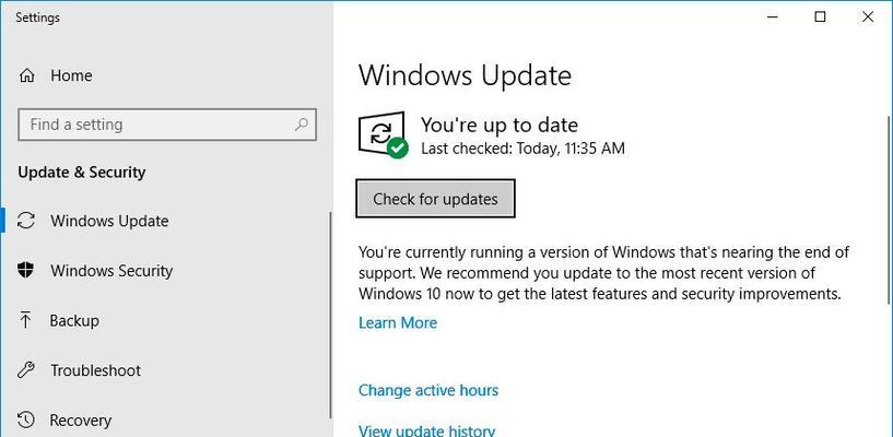 Win10专业版与企业版有何不同？选择哪个更合适？