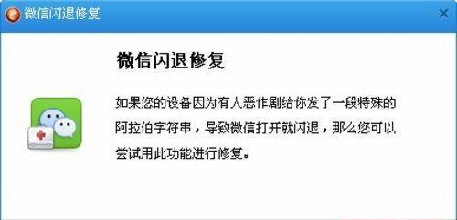 Cydia闪退无法进入？一招教你快速解决！