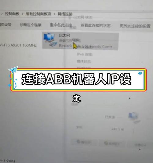 如何查询本机ip地址？电脑IP地址怎么查？