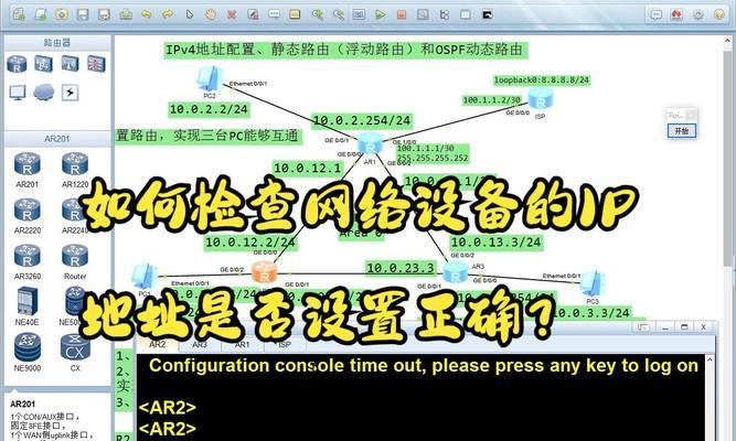 如何查询本机ip地址？电脑IP地址怎么查？