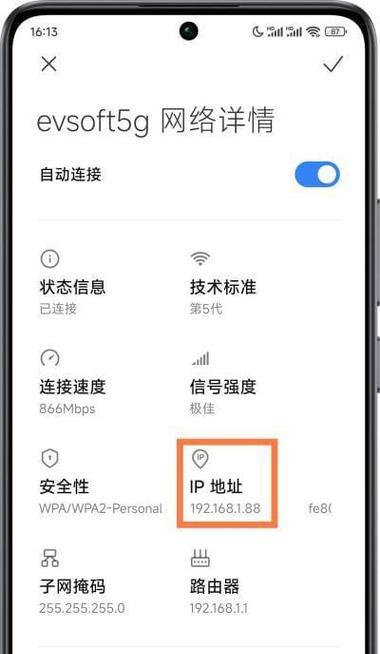 如何查询本机ip地址？电脑IP地址怎么查？