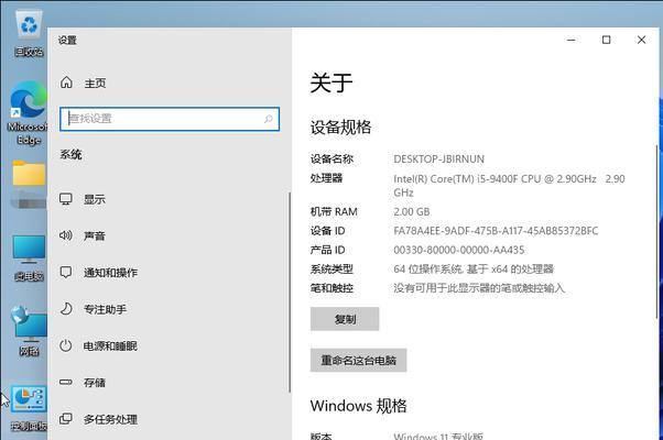 Win11蓝牙设备连接PC的步骤是什么？遇到连接问题怎么办？