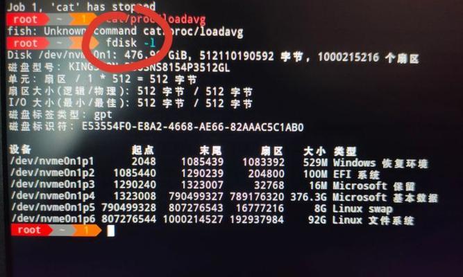 win10双系统怎么卸载其中一个系统？步骤和注意事项是什么？