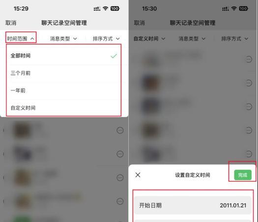微信聊天记录全部丢失了怎么办？如何恢复丢失的微信聊天记录？