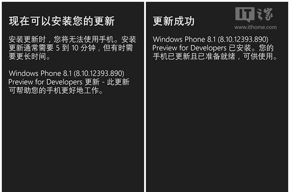 Windows Phone系统还能使用吗？现在支持的应用和服务有哪些？