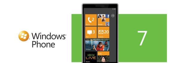 Windows Phone系统还能使用吗？现在支持的应用和服务有哪些？