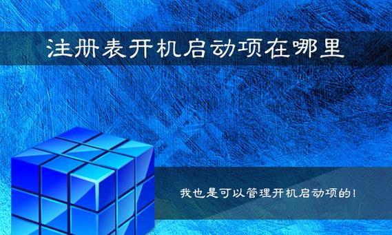 注册表打不开怎么办？