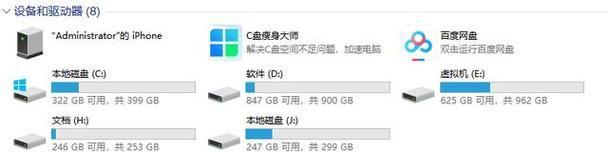 电脑D盘不见了如何恢复？原因是什么？