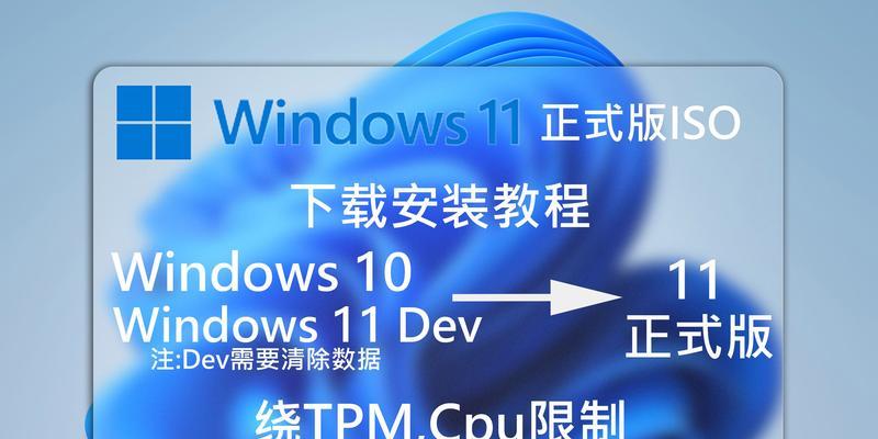 如何使用ISO文件在电脑上安装系统？安装过程中常见的问题有哪些？