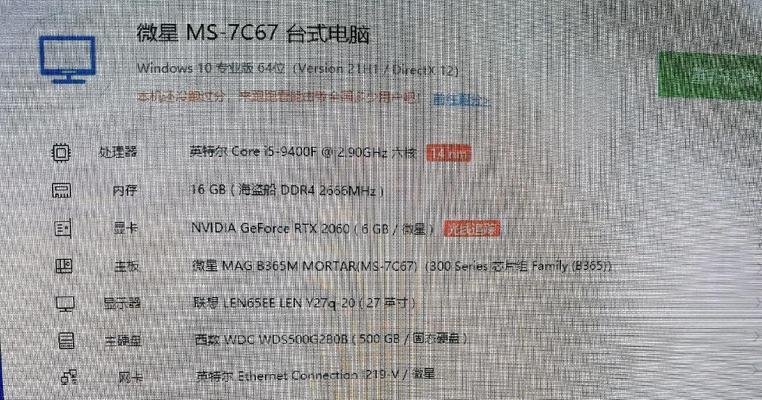 怎么看显卡配置高低？显卡性能如何评估？