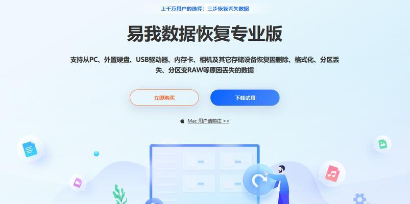 分区大师怎么重新分区？易我分区大师轻松帮你管理？