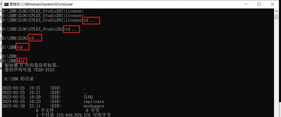 cmd命令快捷键是什么？如何快速打开cmd窗口？