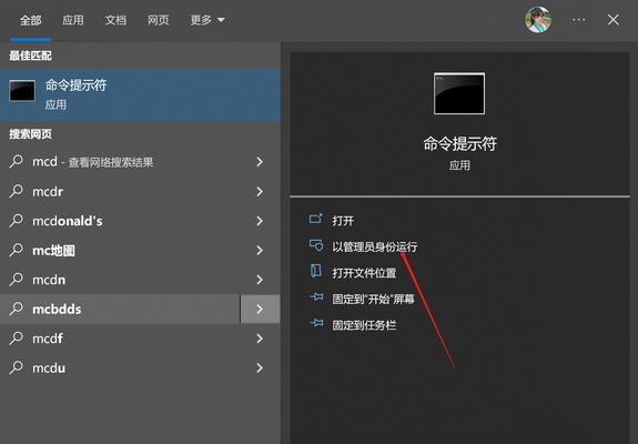 cmd命令快捷键是什么？如何快速打开cmd窗口？