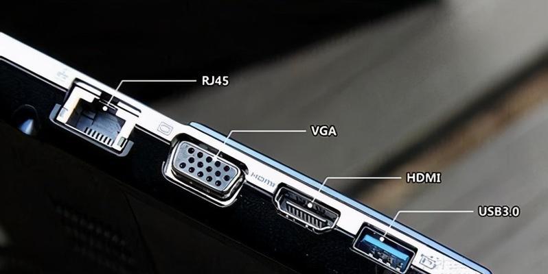 HDMI接口的用途是什么？与其他接口相比有何不同？
