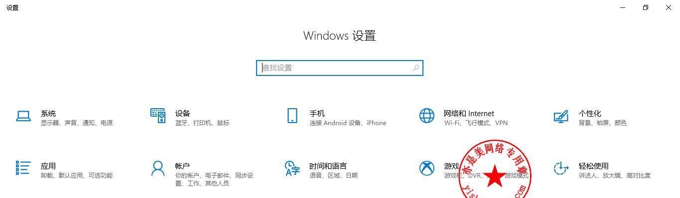 win10家庭版升级到专业版会带来哪些变化？影响系统性能吗？
