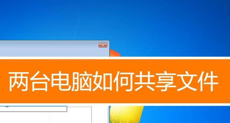 共享文件夹在哪里设置？怎么创建共享文件夹？