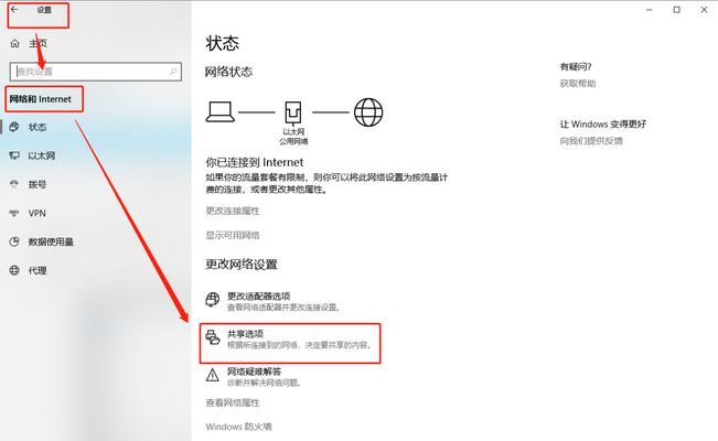 共享文件夹在哪里设置？怎么创建共享文件夹？