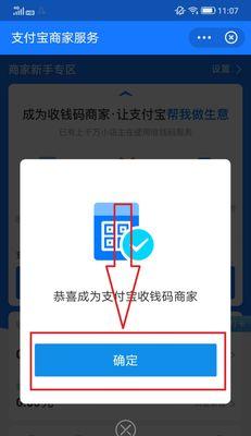 支付宝注册方法有哪几种？如何快速完成支付宝账号注册？