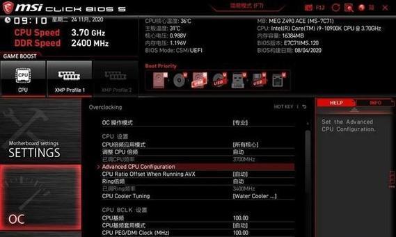 CPU温度过高怎么办？如何关闭功能预防烧毁？