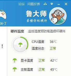 CPU温度过高怎么办？如何关闭功能预防烧毁？