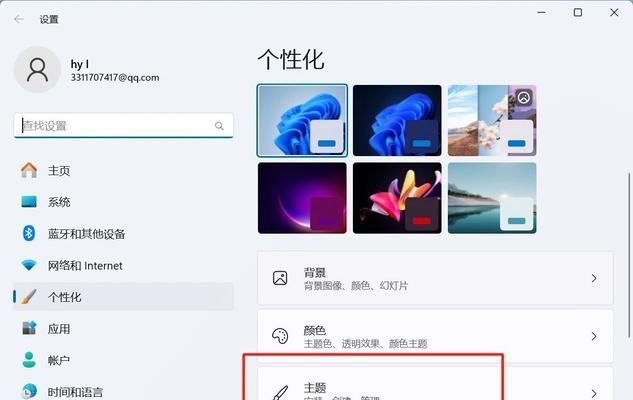WIN11没了ie浏览器怎么在电脑上开启？