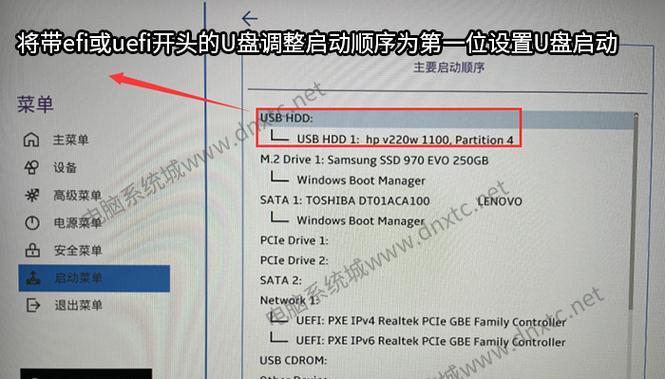 开机启动项在哪里设置？如何优化电脑启动速度？