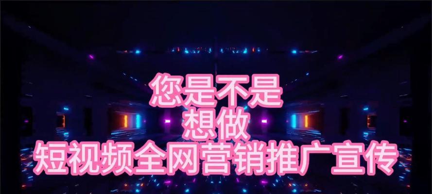 为什么企业都在做全网营销？全网营销的优势是什么？