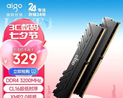 双通道内存的好处是什么？为什么你需要了解它？
