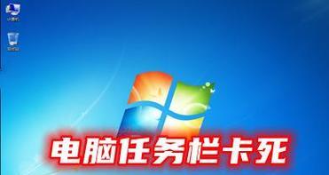 电脑死机频繁？你可能犯了这些常见错误！