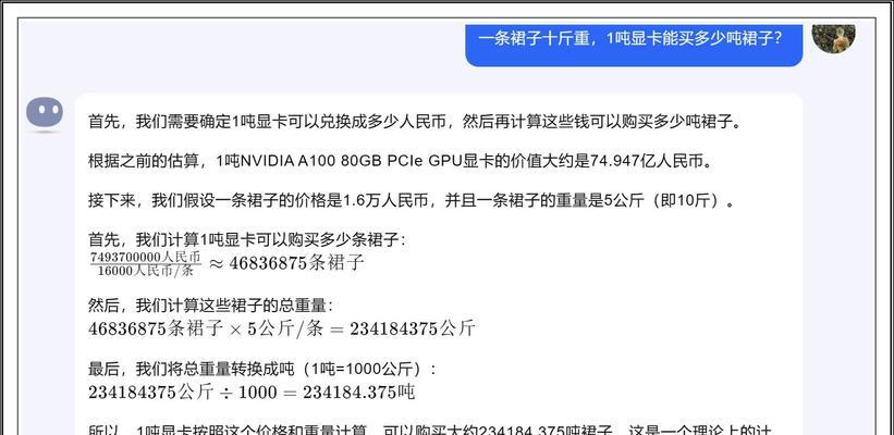 显卡选购误区揭秘：为什么显卡名字比显存更重要？