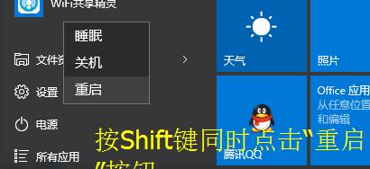 Win10用户如何进入安全模式？遇到问题时的解决方法是什么？