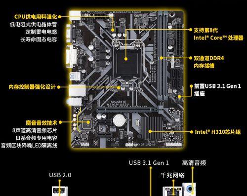 装机时i58400与i58500哪个更优？如何实现最佳搭配方案？