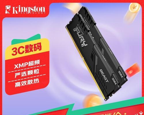 DDR3与DDR4内存对比：哪款更具性价比？