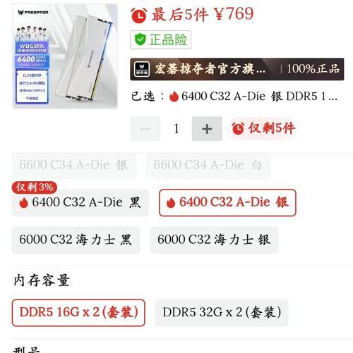 现在流行的组装电脑配置有哪些？如何选择适合自己的配置？