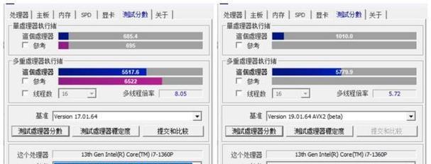 E3处理器与i5i7性能对比：真的强大很多吗？