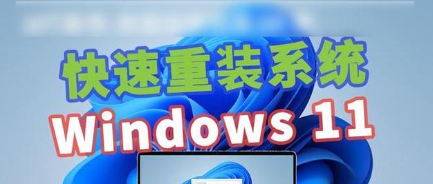 Windows电脑如何重装系统？重装后数据如何恢复？