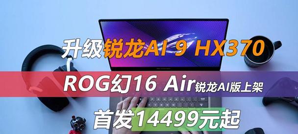H370主板搭配CPU指南：如何选择才不会浪费性能？